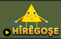 hiregose.png