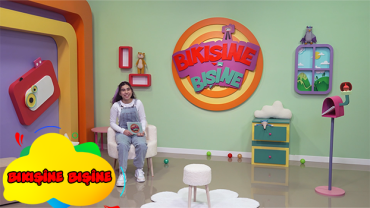 تۆماریکە و بینێرە