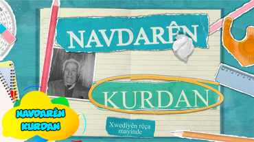 ناودارانی کورد